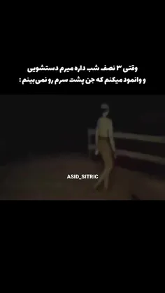 حقق😂