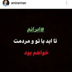 #ایران