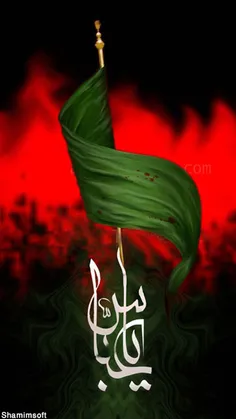 ىا اباالفضل العباس