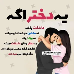 عکس نوشته sasan2017 27575691