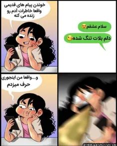 بعدش مثل چی پشیمون میشی 😂👊👊