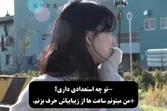 او زیباست:)