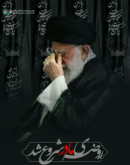 روضه ی مادر شروع شد..