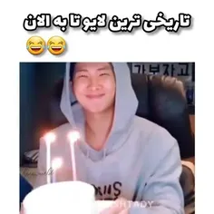 وای جر تغییر مود و قیافش 😂😐 فقط اخرش🤣🤣🤣🤣🤣