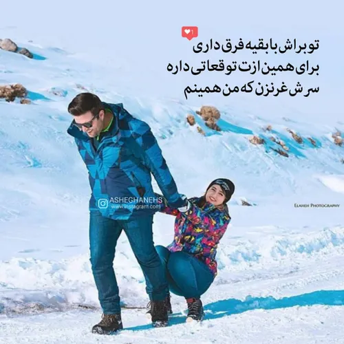 دخترونه تکست ناب عشق عاشقانه love عکس نوشته تنهایی تکست گ