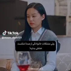 واقعا راست میگه >>>