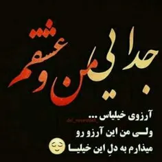 دوستت دارم محمد ....