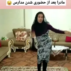 مثل مامان منه انقدر خوشحال میشه 🤣🤣🤣🤣