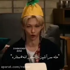 من مردم😓