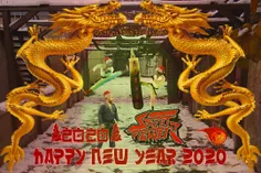 Happy New Year 2020 - www.StreetFighter.one