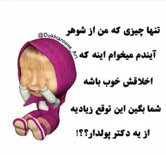 همه درسکوت بودند تا اینکه