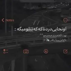 دقیقا....