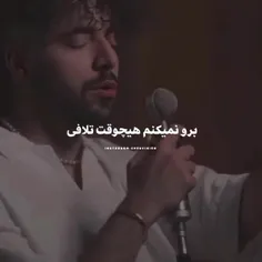 شروین عشقههه