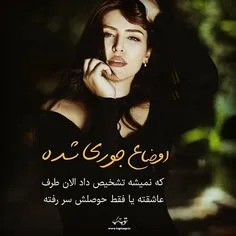 #عکس_نوشته