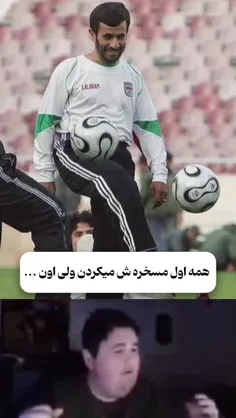 بازیکنی  که دیر شناخته شده 