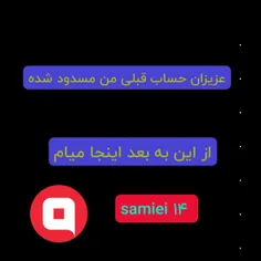 بچه ها سلام 