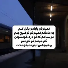 زندگی من اینه