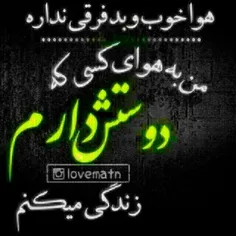 عکس نوشته hosseindadi 27947937