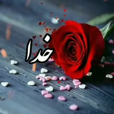 شبتون خوش