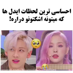 امروز اومدم اشک در بیارم 😂😁