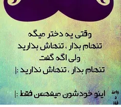 #دختر