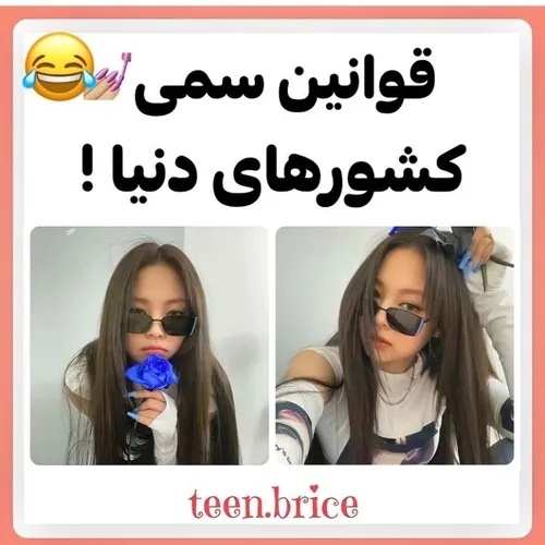 چالش اسلاید اخر رو کی بلده؟🚶‍♀️