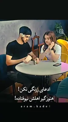 #لات #لاتی #خسته 