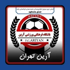 تست باشگاه آرین تهران