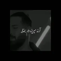 قفلیی قبلنا 🤤