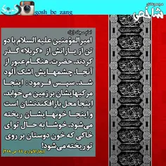 مذهبی mohammadreza79f 9652110