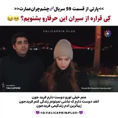 عای عای دوتاجوجه 🥺😂♥️