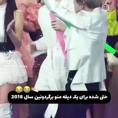 منو برگردونین به سال 2018