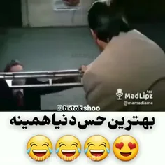 😂😂خخ محکم تر باس زد 
اخ چه کیف میدع ژون 🤤🖕🏻