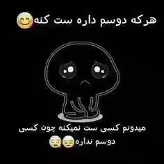 هر کی ست میکنه یه قلب سیاه بزاره تو کامنتا