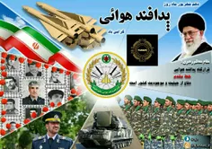 گرامیداشت دهم شهریور روز پدافند هوایی ارتش