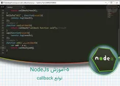 ۵-آموزش NodeJS – توابع callback