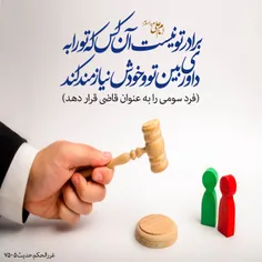 امام علی علیه السلام: