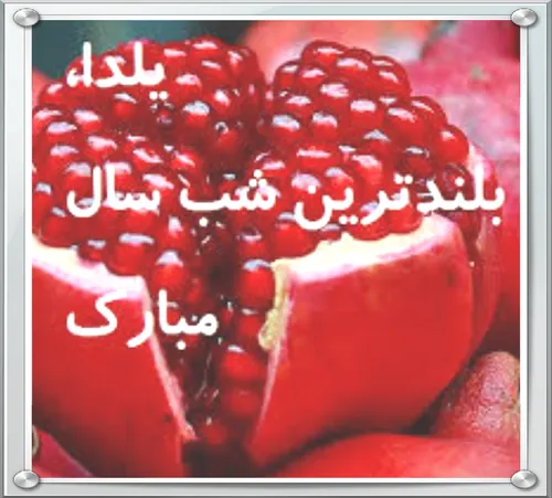 عکس نوشته