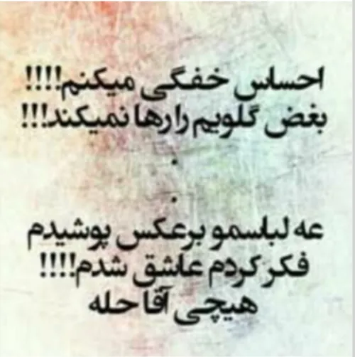 لایکاتون خیلے خیلے کمه :/