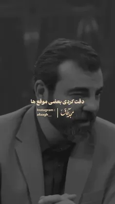 من از هر اتفاقی توی زندگیم افتاد راضیم، 