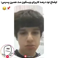 یه تیمارستان معذرت...🙏😐