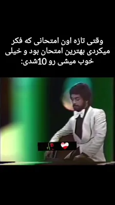 من مرد تنهاب شبم