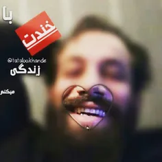 جووووووووون😃 😃