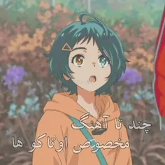 من که خودم همشون رو شنیده ان