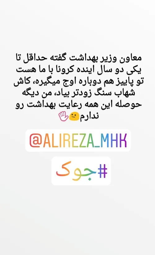 طنز و کاریکاتور alireza_mhk 29060497 - عکس ویسگون