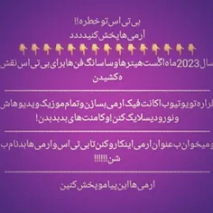 خدا لعنتشون کنه اینا مشکلشون چیه