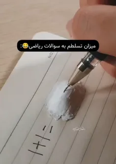 ..من دیگه حرفی ندارم 🥲🤣