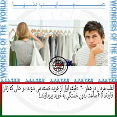 لطفا پست ها رو لایک کنید و پیج رو به دوستاتون معرفی کنید.