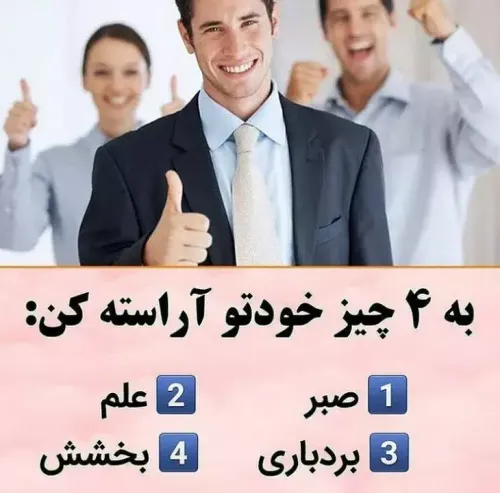 حتما به سایت من سر بزنید...