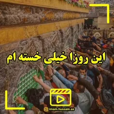 پای درد من بشین
مگه من چندتا امام حسین دارم!!!!!